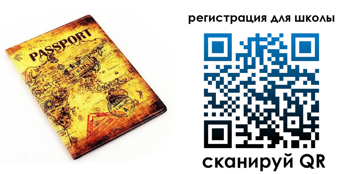 временная регистрация купить в Ханты-Мансийске